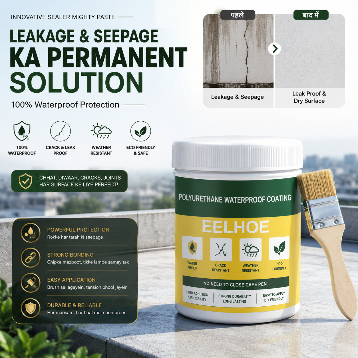 LeakLock Pro™ ⚡ | Strong Seal. Long Protection.