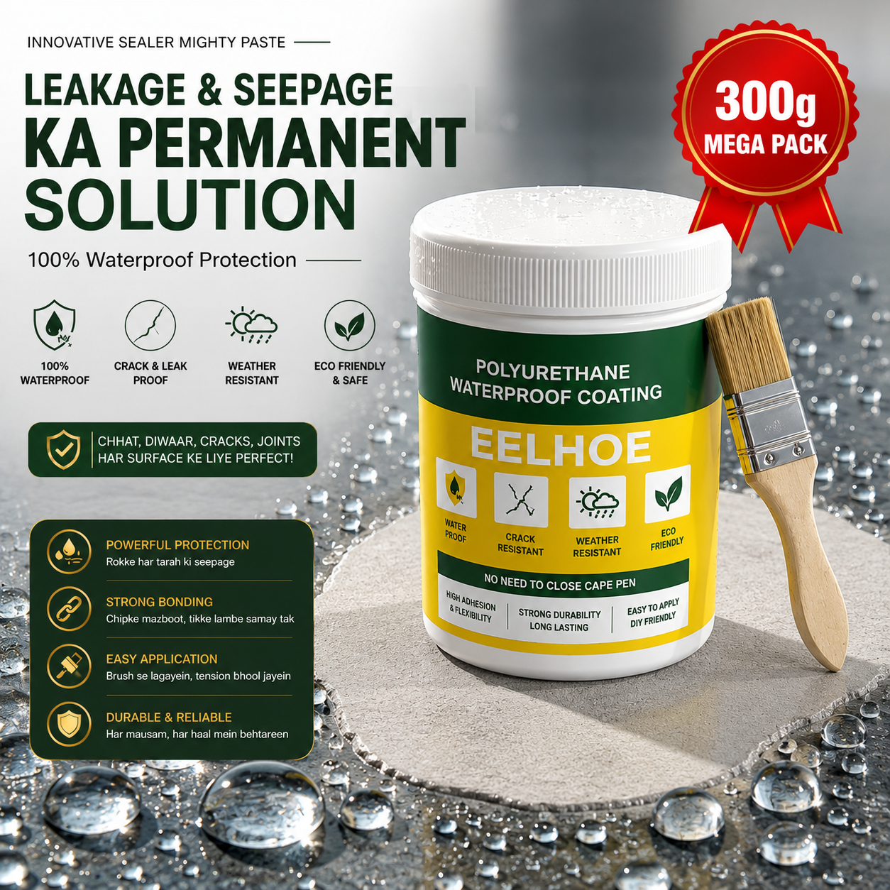 LeakLock Pro™ ⚡ | Strong Seal. Long Protection.