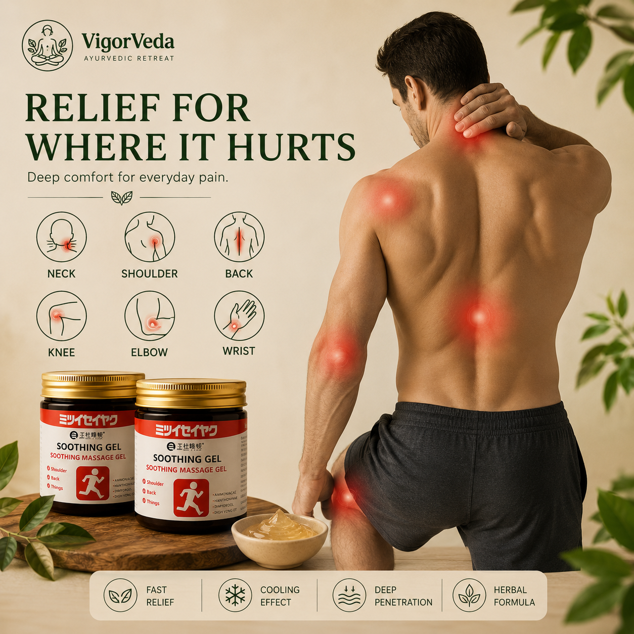 Japanese Instant Pain Relief Soothing Massage Gel (Buy 1 Get 1 Free)