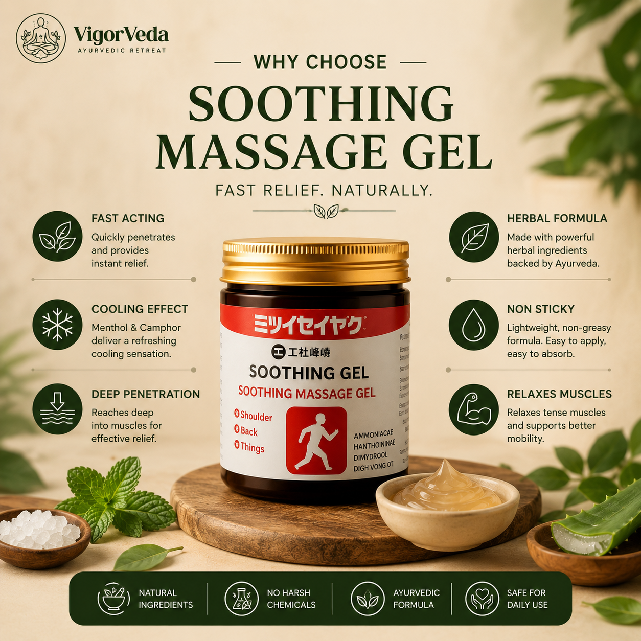 Japanese Instant Pain Relief Soothing Massage Gel (Buy 1 Get 1 Free)